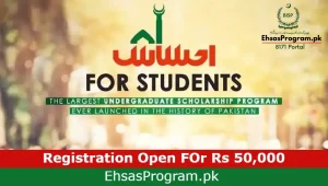 Ehsaas Scholarship Program By HEC Scholarship 2023 Last Date