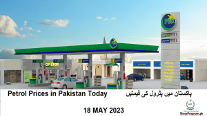 Petrol Price in Pakistan Today 2023 [May Latest Update] Fuel Rates