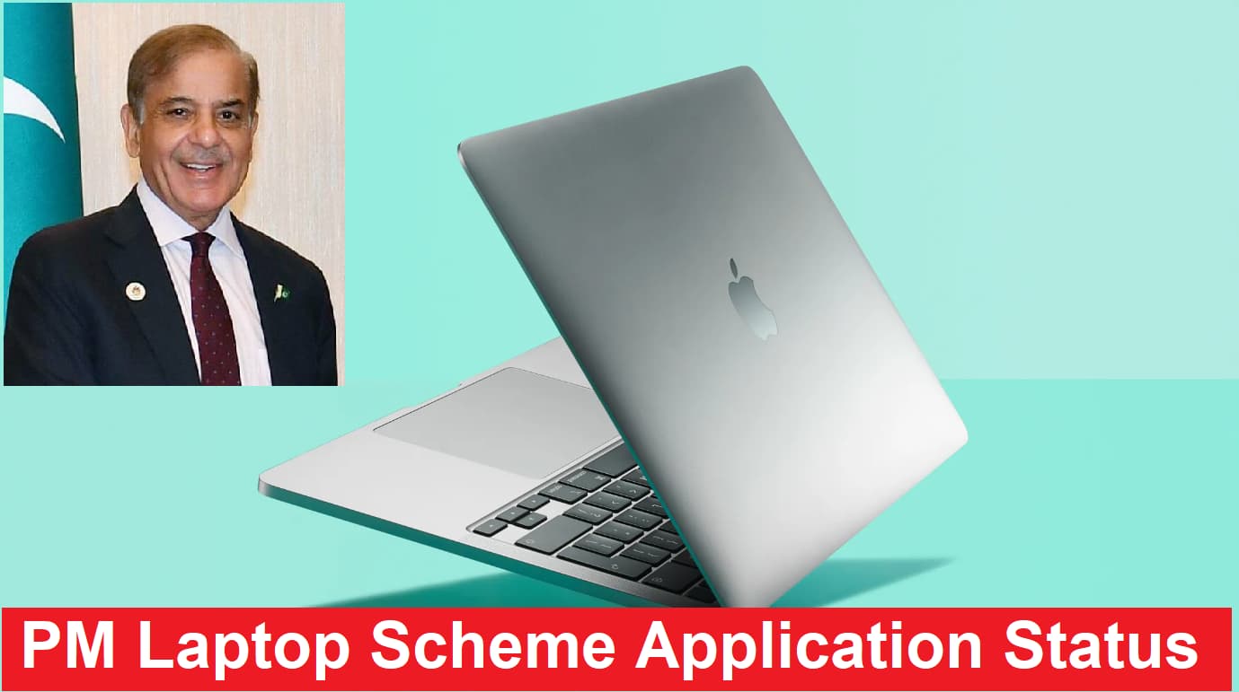 PM Laptop Scheme Application Status