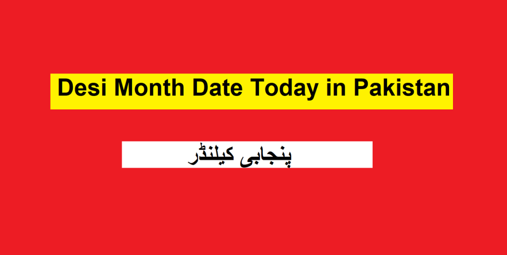 Desi Month Date Today in Pakistan