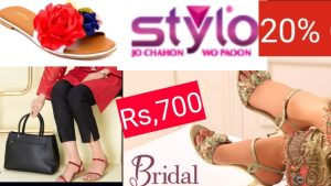 Stylo Shoe Sale 2023 – Get Amazing Summer Discounts